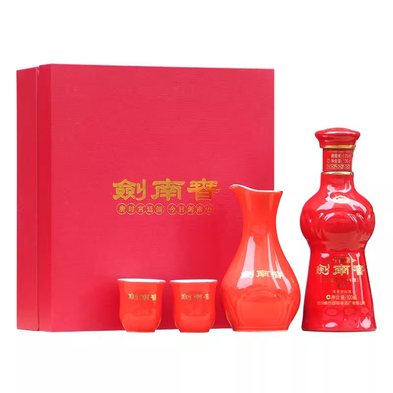 剑南春珍藏级52度100ml*1瓶浓香型白酒礼盒装高清大图