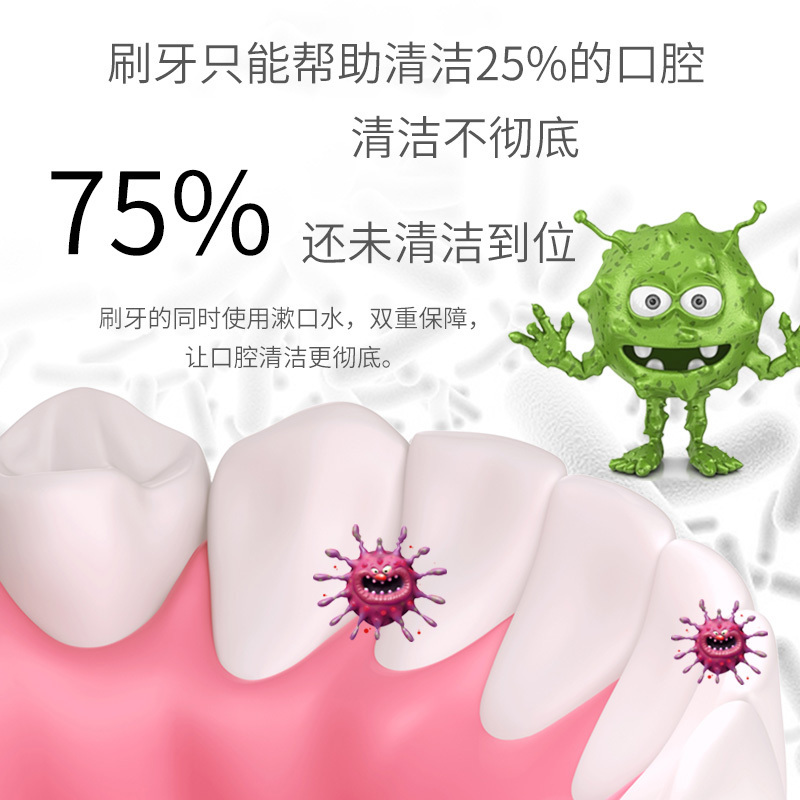 片仔癀牙火清漱口水森林薄荷500ml*2瓶 家庭装清火护龈养护牙龈固齿防蛀缓解口腔异味