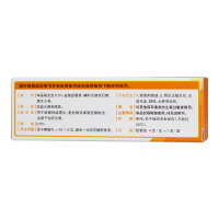 云植 盐酸金霉素眼膏 4g