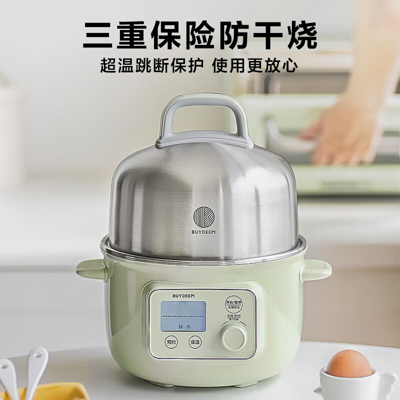 北鼎(Buydeem)小蒸锅G37 家用电煮锅多功能全自动可预约可定时蒸汽锅蒸蛋小巧多用途锅 1.5L 浅衫绿