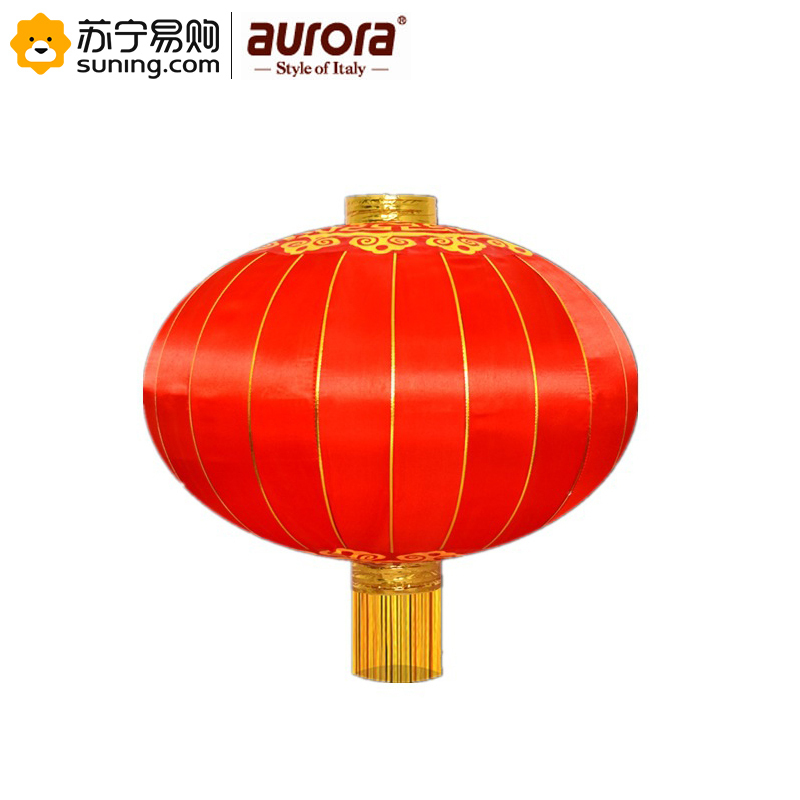 aurora 铁口段布大红灯笼 150# 撑开直径105CM 撑开高度85CM 一对装