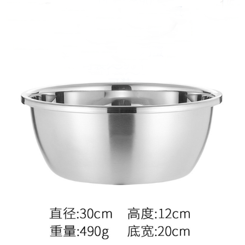 鑫盛佳(xinshengjia) 30cm调料盆