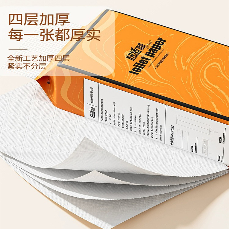 快活林 悬挂式抽纸超大包4层加厚卫生纸厕纸餐巾纸整箱家用纸巾 4包/箱高清大图