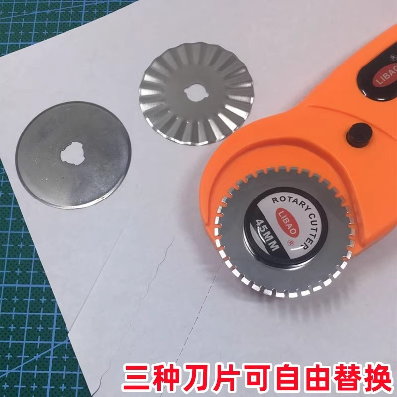 亿秋 虚线滚刀 28齿 45mm 1个 无质保 货期7天