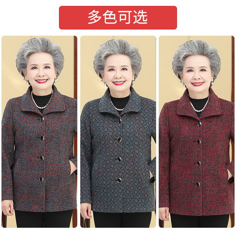 艳如飞奶奶装春秋外套老年人春装女上衣60岁70老人妈妈秋冬加厚衣服太太妈妈装