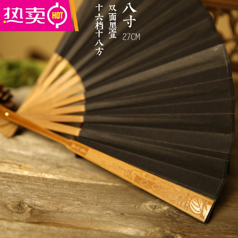 封后 Fenghou 工艺制品新款古风diy宣纸绢布折扇工艺扇7寸8寸9寸10寸仿古雕刻扇骨fenghou 8寸黑宣 价格图片品牌报价 苏宁易购梦舟家居生活专营店