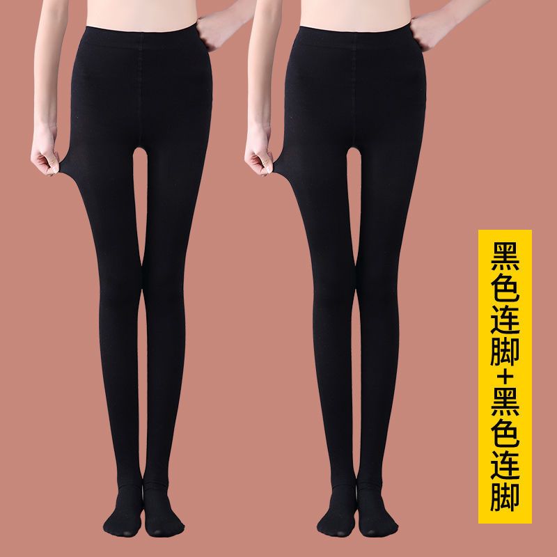 厚肉色打底裤外穿连裤袜2双黑色连脚680d微压微透款23-28度穿>800_800