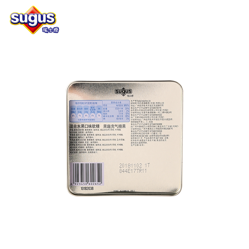 sugus混合水果味铁盒装软糖550g糖果礼盒
