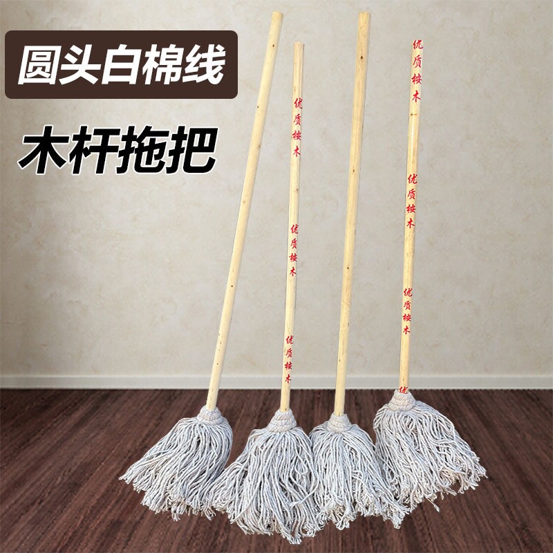 礼千初 木杆圆头拖把棉线地拖墩布拖把清洁拖布吸水拖手拧拖把 红黑线高清大图