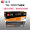 Ait海得 FAD297CN鼓架 专业版 AIT-T297CN 适用松下 KX-FL323CN 328CN