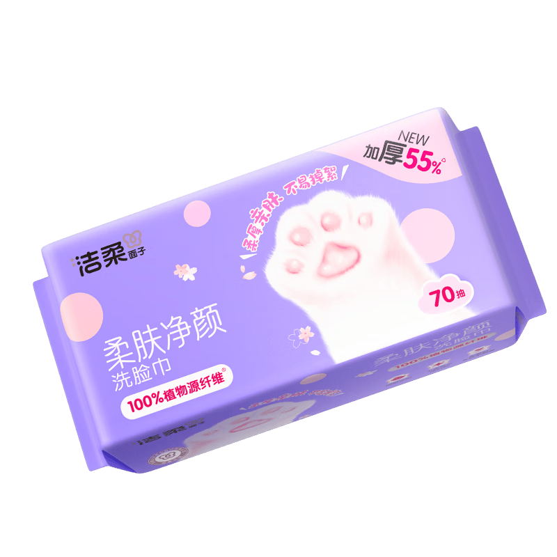 洁柔柔肤净颜洗脸巾70抽*6包 悬挂式棉柔巾家用一次性洁面巾卸妆巾亲肤柔软 JR317-06E-6B ||高清大图