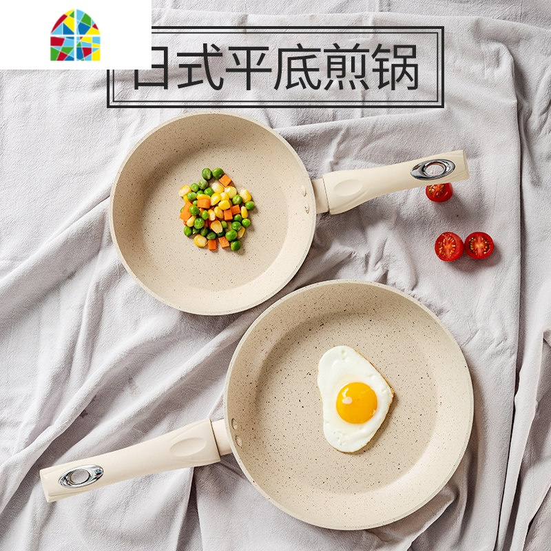不粘锅平底锅做雪花酥的煎锅小麦板石千层电磁炉专用煎蛋锅 FENGHOU 24cm灰色无盖