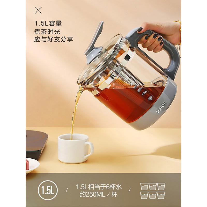 苏泊尔养生壶办公室全自动加厚玻璃养身花茶壶家用多功能煮茶器 粉色