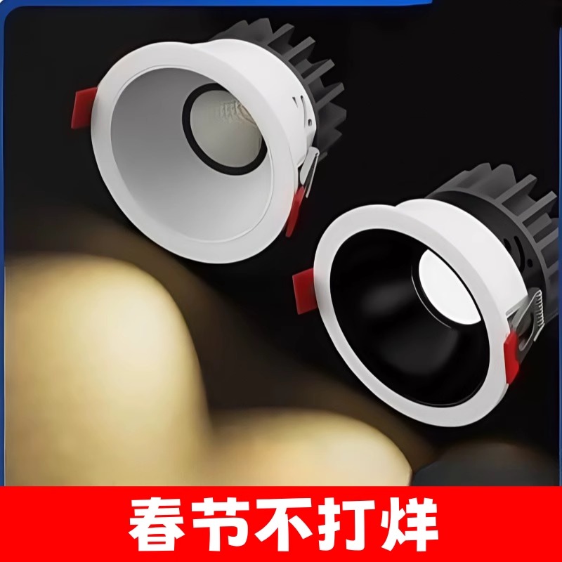 感应灯 18w独立驱动黑杯[孔9.2-10cm]暖光高清大图