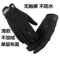 保暖手套男士冬季加绒防风防寒防滑触屏骑行骑车摩托车自行车手套 薄款不加绒不触屏一层布511款 加绒防滑防泼水可触屏(男士