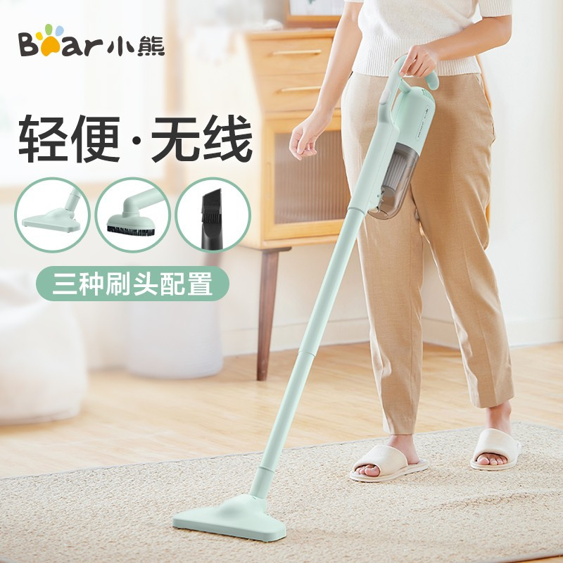小熊(bear) XCQ-B04A1 吸尘器 家用手持无线吸尘器 车载大功率无绳吸尘机