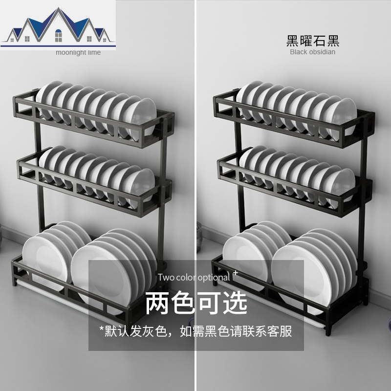 厨房置物架落地多层收纳碟架碗碟沥水架刀架筷子架收纳架碗架 三维工匠高清大图