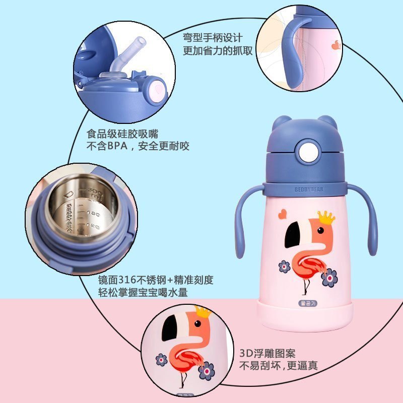 斑马杯具熊儿童水杯幼儿园宝宝防漏吸管杯儿童防摔防呛学饮杯 鸭嘴杯保温杯BEDDYBEAR学饮杯