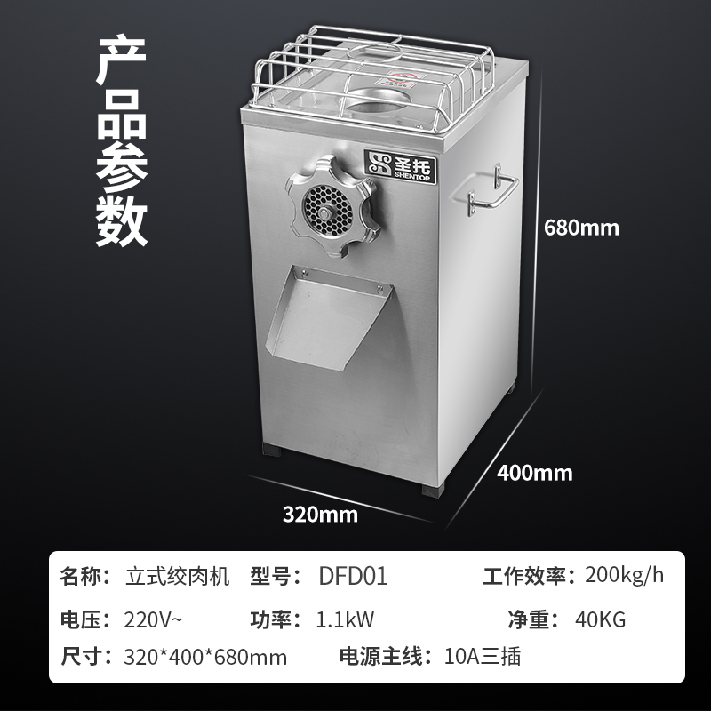 圣托(Shentop)30面条压面机 大型电动揉面压面条压皮机 不锈钢全自动压面机DGA04高清大图