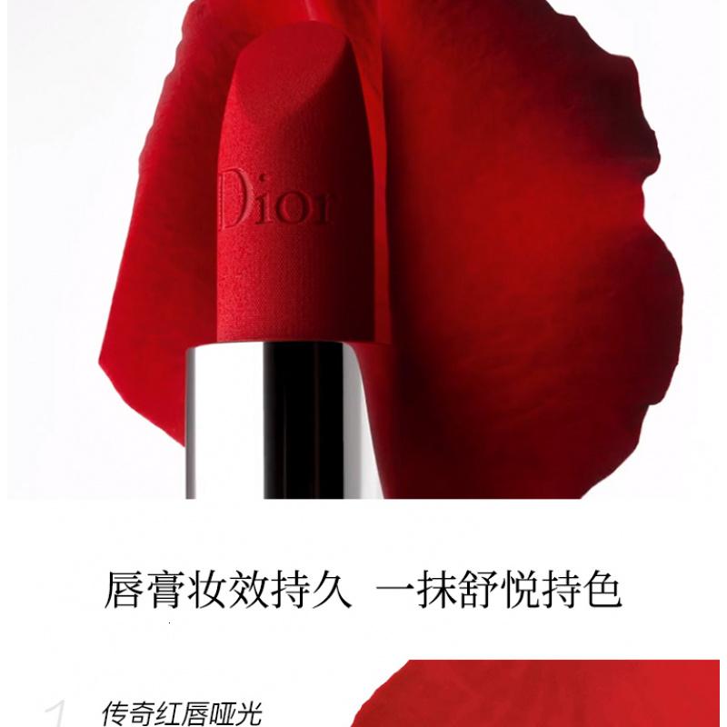 迪奥Dior口红烈艳蓝金888 哑光唇膏橘红3.5g 礼物送女友高清大图