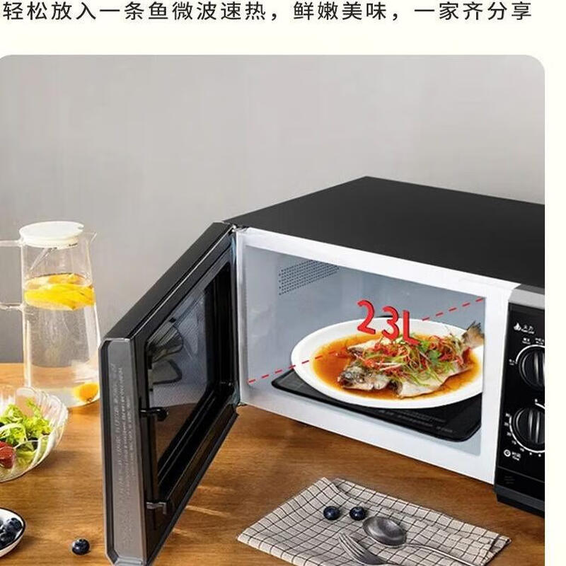格兰仕(Galanz)P70F23P-G5(BO)微波炉 家用23L大容量平板机械式 白色高清大图