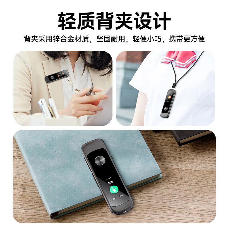 梵沐 L26-32G 数码录音笔高清大图