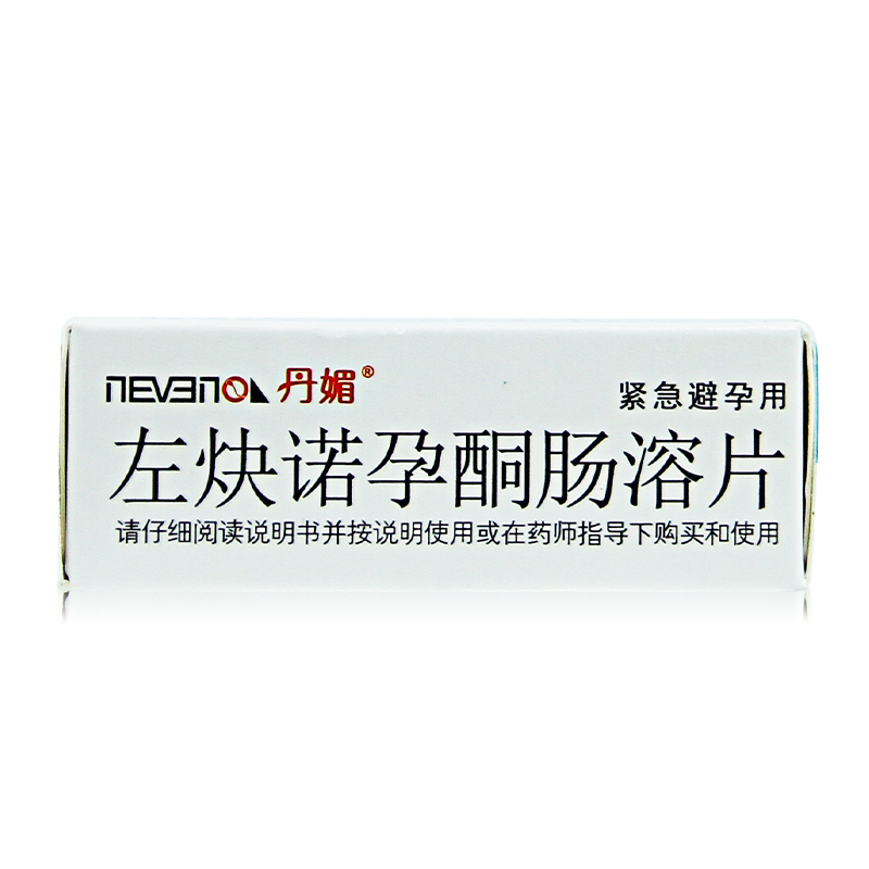 丹媚左炔诺孕酮肠溶片1片/盒女事后口服72小时紧急避孕药女性正品高清大图