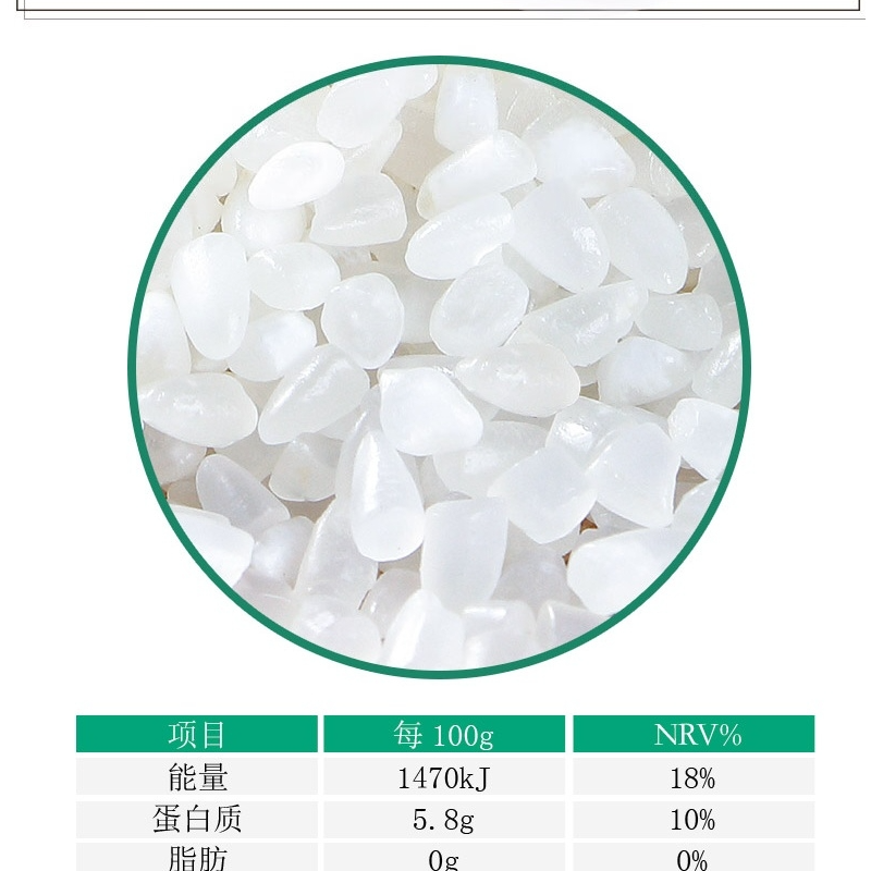 十月稻田 粥米1kg*2 节日福利高清大图
