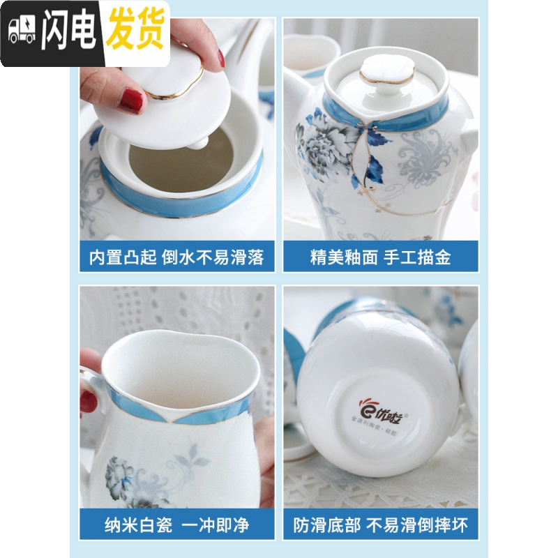 三维工匠陶瓷套装复古简约旗袍水具冷水壶茶具结婚套装水杯 青韵16件(6杯+1壶+陶瓷托盘+铁架+壶刷+勺子6只)