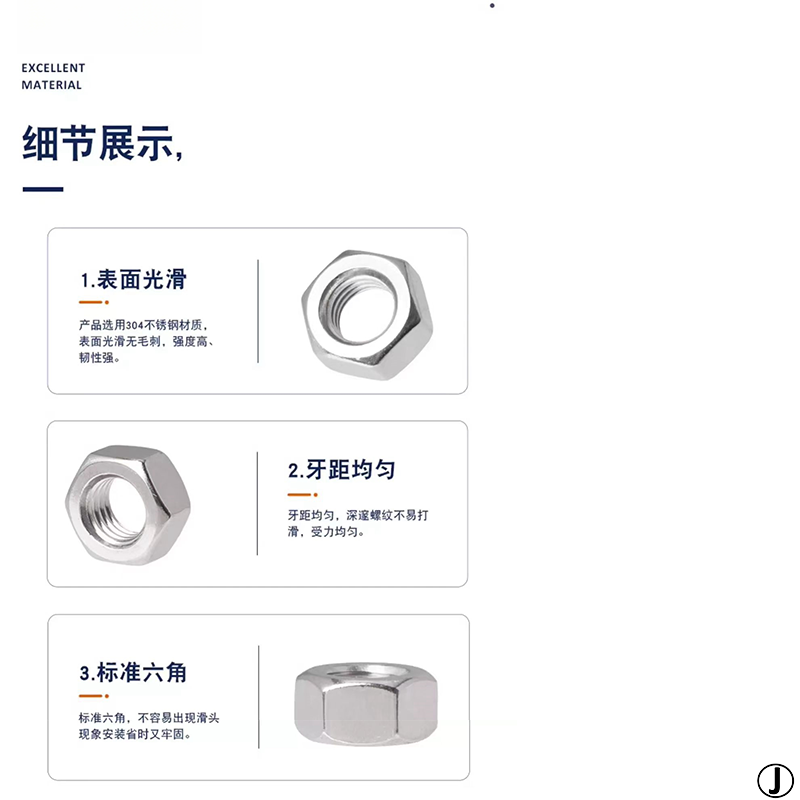 焱如宁 全牙螺栓螺母 12*60mm/百个 包高清大图