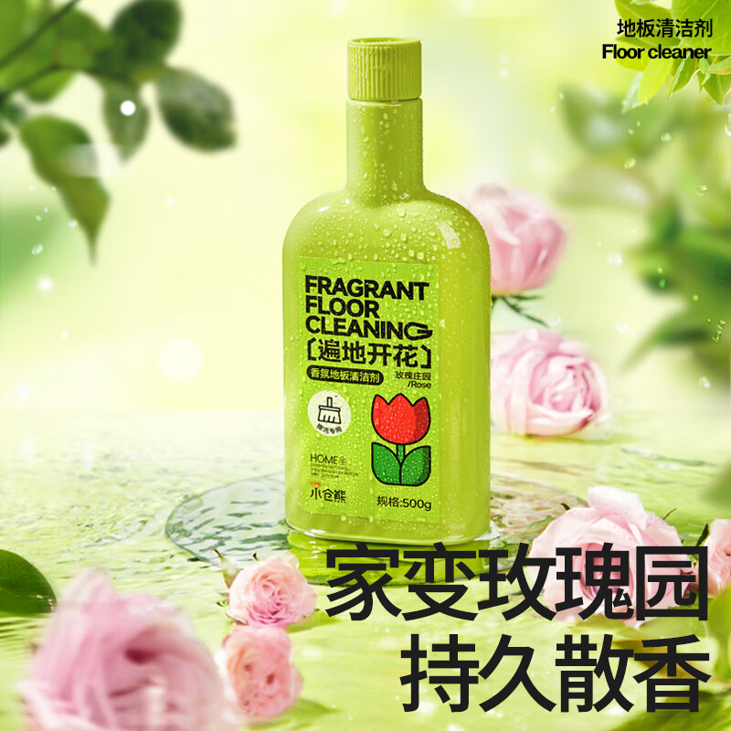 小仓熊 无水印强力去垢留香地板清洁剂(擦洗)