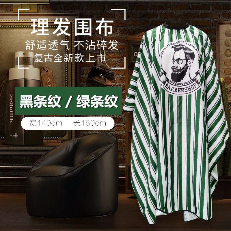 美发店烫染发围布防水焗油烫发染色加厚披肩家用染发围布发廊专用 黑色焗油围布一条