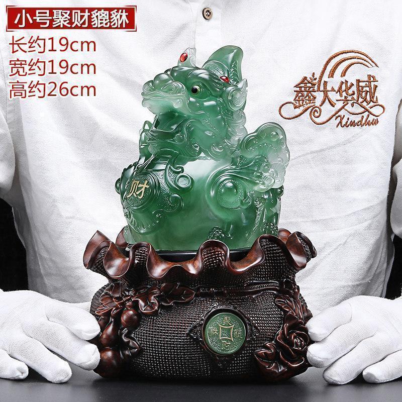 美帮汇貔貅摆件大号皮丘貔恘创意老板办公室桌装饰摆设高清大图
