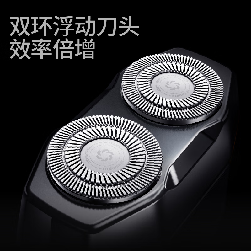 创维[吴磊同款]星舰剃须刀刮胡刀 电动男士迷你便携剃须刀小型刮胡刀剃须干净 送男友星际橙圣诞礼物高清大图