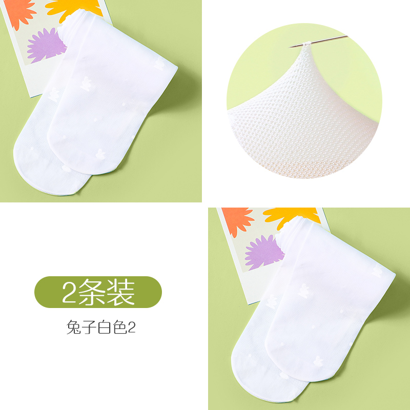 浪莎儿童丝袜夏季薄款打底袜宝宝网眼连裤袜白色舞蹈袜女童打底裤 2条【2兔子白色】 M码（建议身高100-120cm）