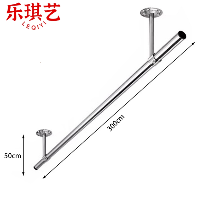 乐琪艺 晾衣杆3m个