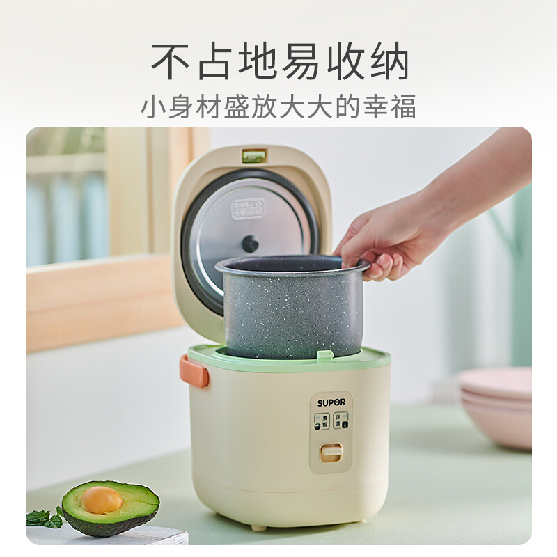 苏泊尔(SUPOR)电饭煲电饭锅1.2L迷你1-2人麦饭石色内胆多功能小电饭煲SF12FB627B 牛油果绿高清大图