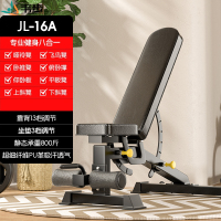 韦步JL-16A哑铃凳家用健身男士器材仰卧起坐板健身椅飞鸟凳专业可调节卧推凳 JL-16A哑铃凳