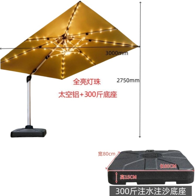 彭梵户外伞 户外遮阳伞3000*3000*2750mm把