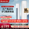 格力空调3匹 天仪 新一级能效 变频冷暖 自清洁 智能WiFi 大风量客厅立式柜机