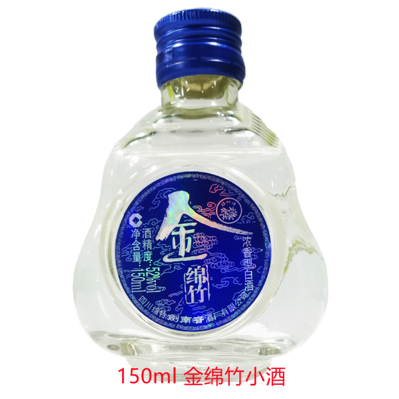剑南春金绵竹52度浓香型白酒150ml