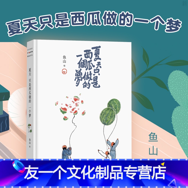 正版西方绘画大师原作左恩西方绘画大师原作高清临本向大师学绘画油画画册画集油画临摹绘画书籍美术绘画教程书图片 高清实拍大图 苏宁易购