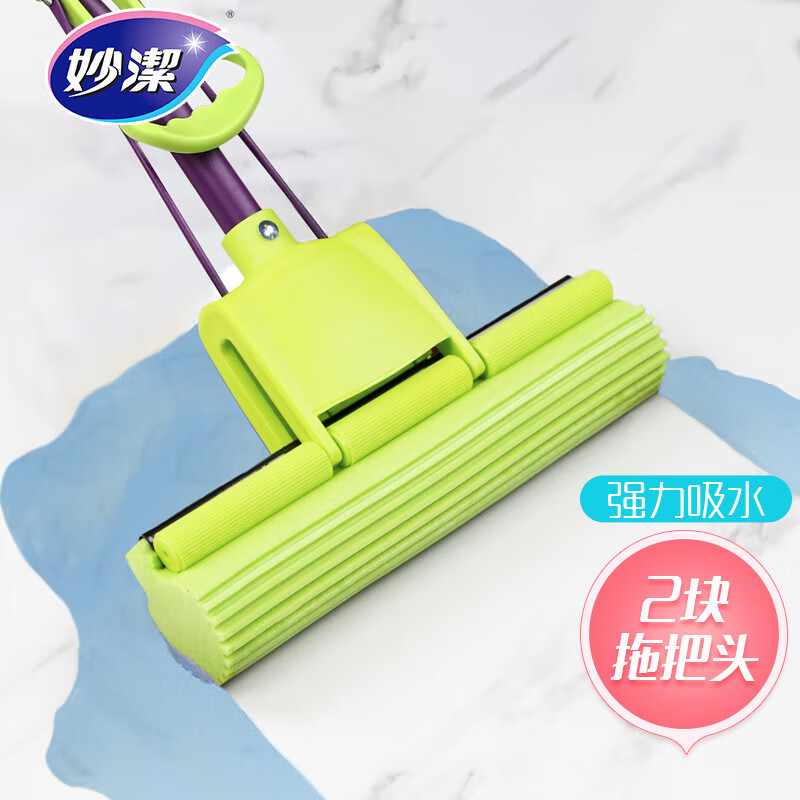 妙洁 卡槽加强型胶棉拖把 免手洗家用办公室吸水墩布替换头挤水式拖把+2个头