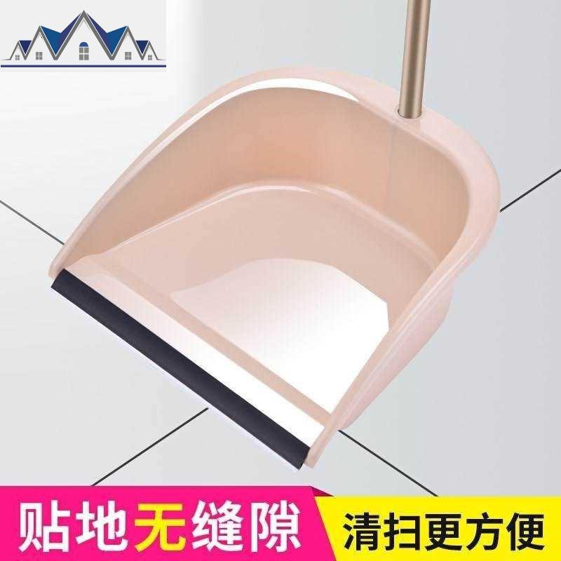 轻矜扫把2件套软毛扫帚簸箕组合套装家用笤帚刮水器地刮卫生间扫 三维工匠