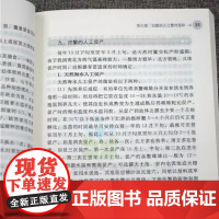 水产高效健康养殖丛书 河蟹高效养殖与疾病防治技术 螃蟹毛蟹水产高效养殖书籍 蟹养殖疾病防治措施书 螃蟹养殖技术书籍 科学