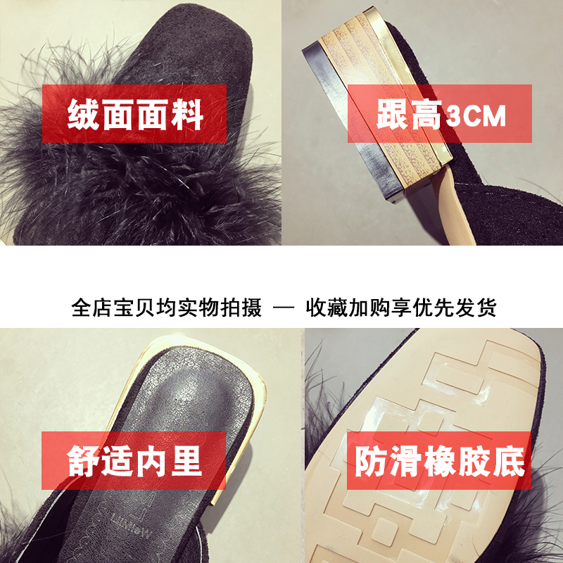 包头半拖鞋女秋外穿2018新款百搭方头粗跟凉拖时尚社会毛毛穆勒鞋