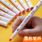 得力deli马克笔套装圆杆小学生初学者双头绘画笔48色12色24色36色美术生专用画画笔儿童动漫色水彩笔学习用品文具