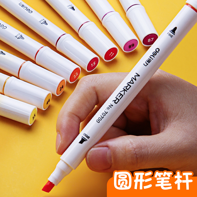 得力deli马克笔套装圆杆小学生初学者双头绘画笔48色12色24色36色美术生专用画画笔儿童动漫色水彩笔学习用品文具
