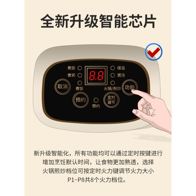 预约定时电蒸锅迷你多功能家用蒸锅小插电蒸煮1电蒸锅