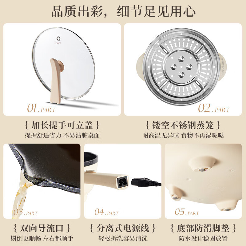 小熊(Bear)电炒锅电火锅电煮锅 家用多功能蒸煮煎炒一体4L配蒸笼 DCG-S28E1高清大图